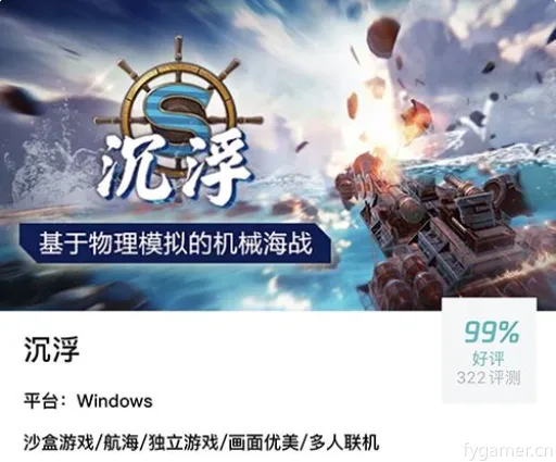 迷你城市,混乱获好评,怎样畅玩这款时间管理城市建造游戏? 迷你城市,混乱获好评,怎样畅玩这款时间管理城市建造游戏?